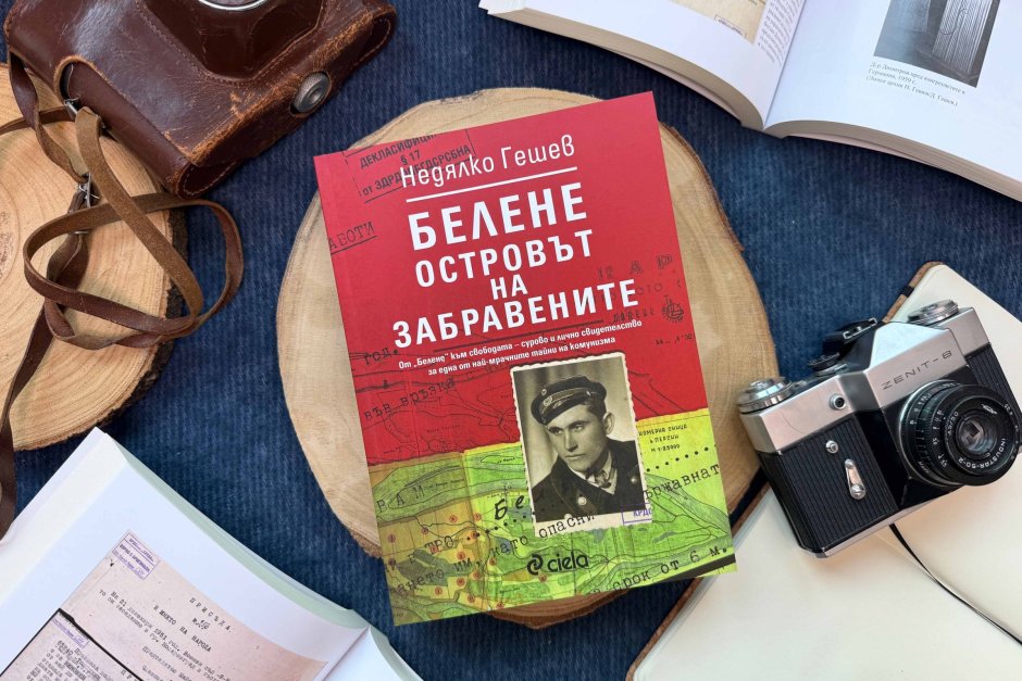 Сн. Издателство "Сиела"
