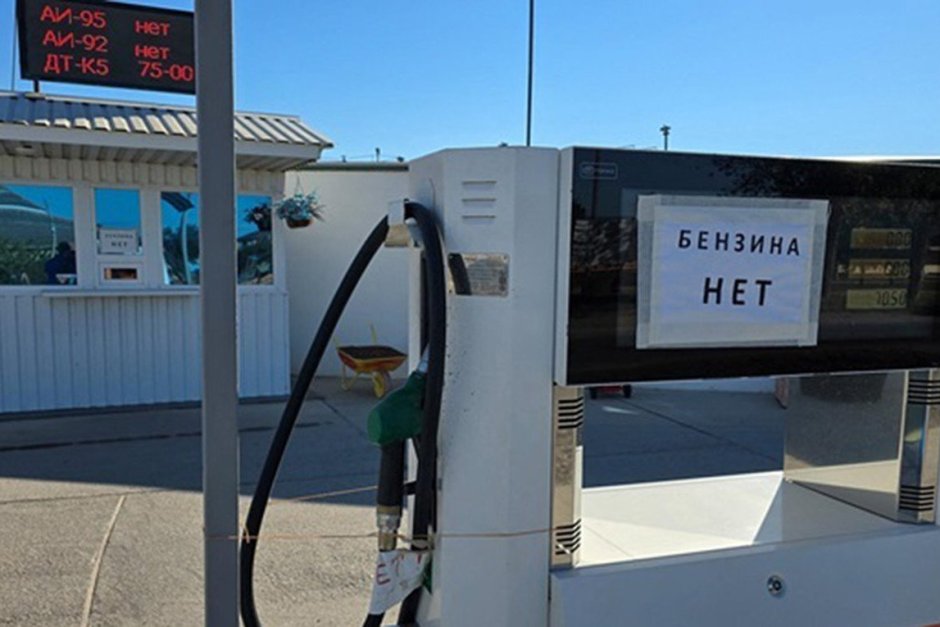 Ограниченията върху продажбата на бензин обхванаха 20 региона на Русия