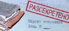 Общественици призоваха правителството да се откаже от намерението за закриване на Комисията по досиетата
