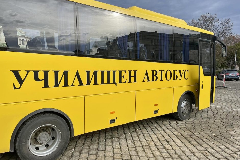Снимка: БГНЕС