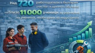 Какво липсва на българското дуално обучение, за да настигне Швейцария