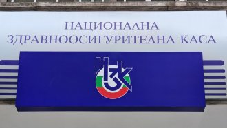 НЗОК ще разпределя 5.2 млрд. евро през 2026, промени има основно при лекарствата