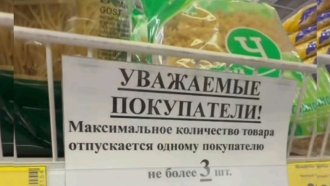 След изчезването на горивата в Крим вече ограничават и продажбата на храни