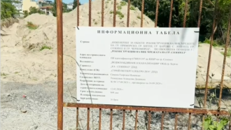 Разкопаха дюни на плаж "Каваците" заради воден проект за 210 млн. евро