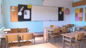 Държавата си прибра резервите от 250 училища заради проблемите с бюджета (обновена)