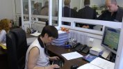 Край на почивните бази и на други екстри за чиновници внесе ДБ