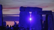 Настъпи най-дългият ден в годината, на лятното слънцестоене