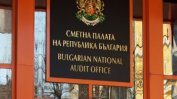 Управляващите искат одит на пенсионните разходи и държавните бюджети