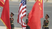 Китай наложи санкции на 10 американски компании