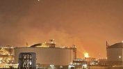 В най-големия в света център за производство на втечнен газ в Катар избухна експлозия