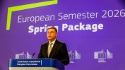 ЕК поиска процедура по свръхдефицит срещу България (обновена)