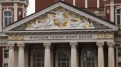 Нови драми в Народния театър. Този път между директора и Валери Йорданов
