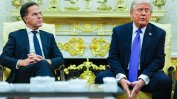 Тръмп критикува съюзниците от НАТО преди посещението на Рюте в САЩ