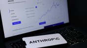 След ограниченията на САЩ: Австрия предлага ЕС да привлече "Антропик"