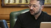 Зеленски проведе телефонен разговор с Макрон