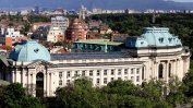 Софийският университет е сред най-елитните 5.2% в света