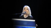 Директорът на НДК: Средната ми заплата е 9773 евро, не съм получавала 14 000