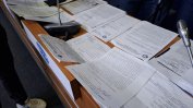 Следите се губят: Къде е архивът на Антикорупционната комисия?