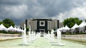 НДК и Министерството на културата на нож заради баснословни заплати в дружестовто