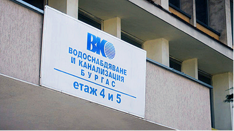Смениха ръководството на ВиК Бургас след ареста на шефа, ВиК Добрич е в кома