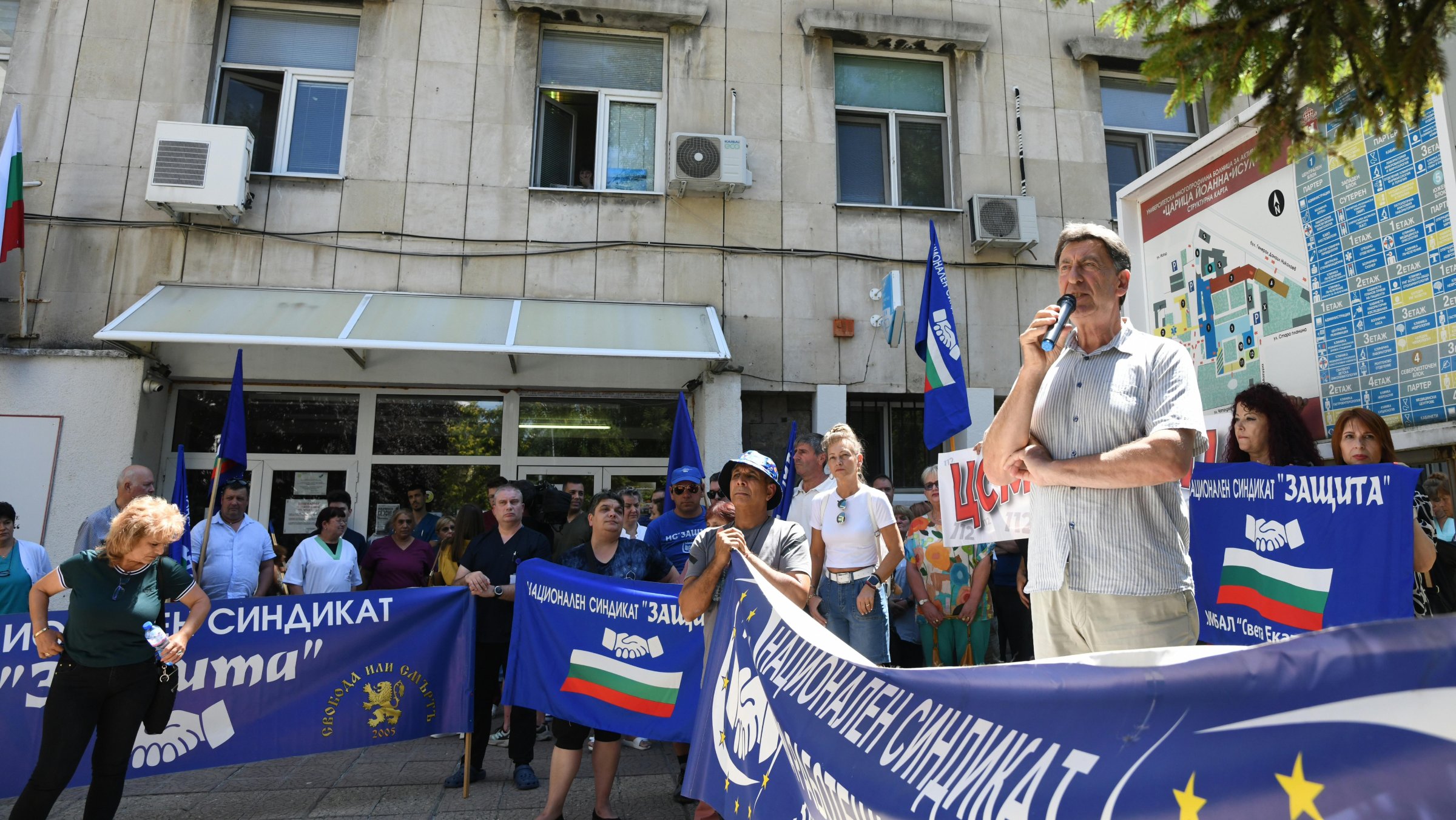 Медици излязоха на протест за по-високи заплати и блокираха булевард