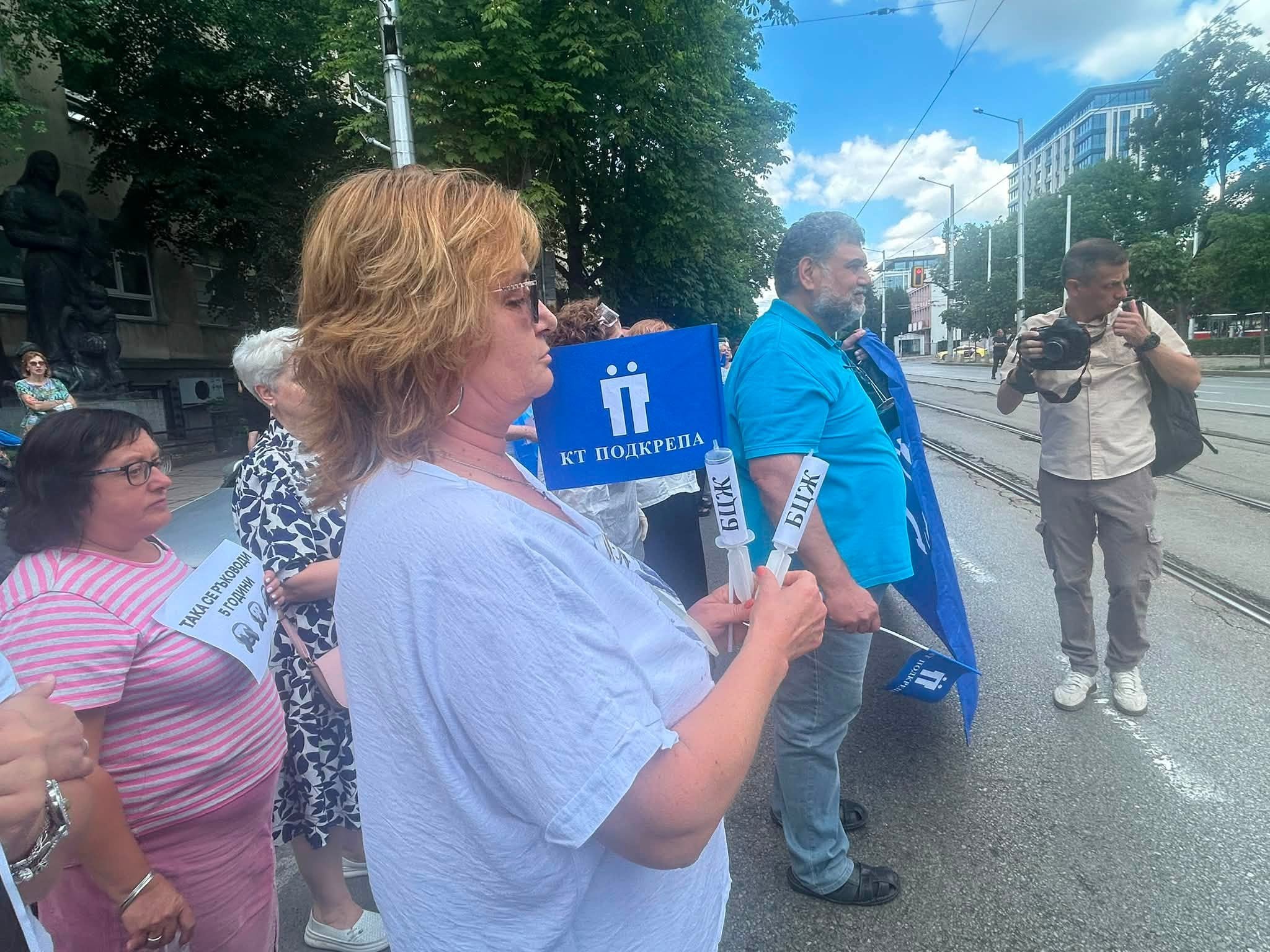 "Производството на БЦЖ ваксина е спряно". Служители на "Бул Био" на протест срещу разсипването на дружеството