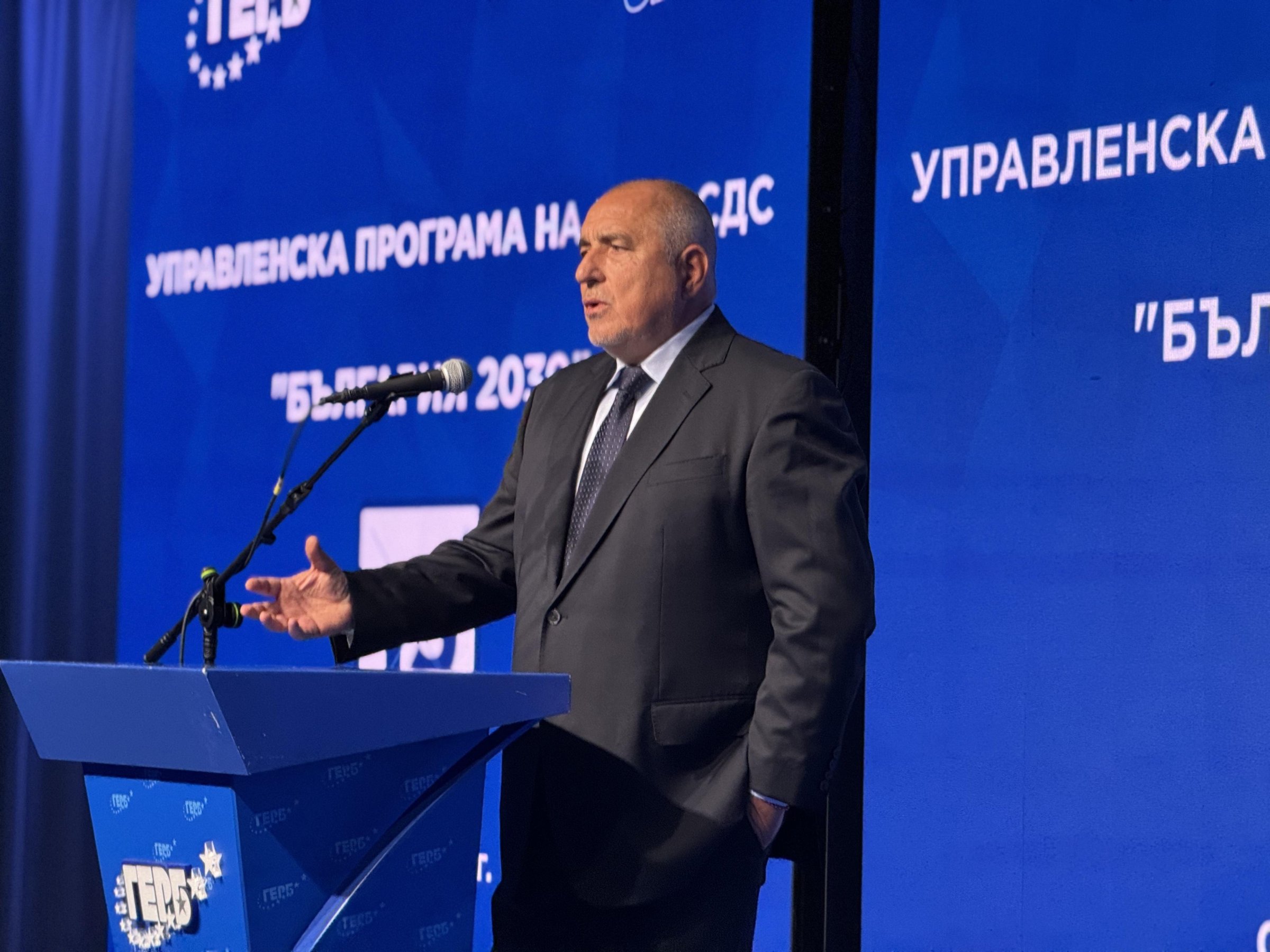Борисов пак поиска обща дясна кандидатура за президент, въпреки че му бе отказана