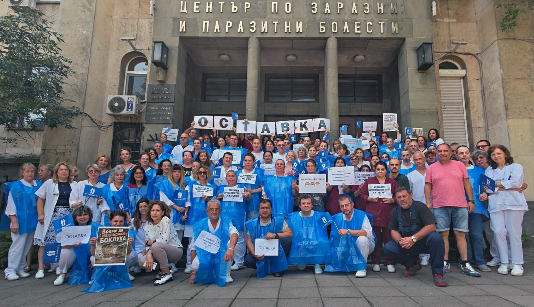 Здравният министър смени почти цялото ръководство на "Бул Био"