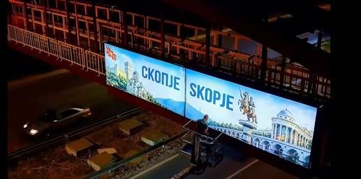 Кон с пет крака и сръбски храм. Скопие премахна абсурдния билборд