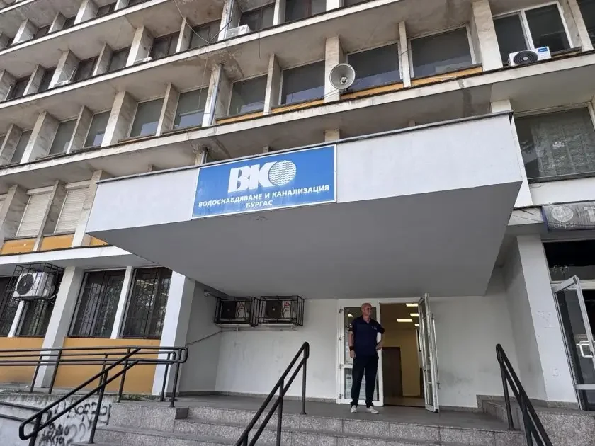 ГДБОП задържа директори във ВиК-Бургас и над 10 служители