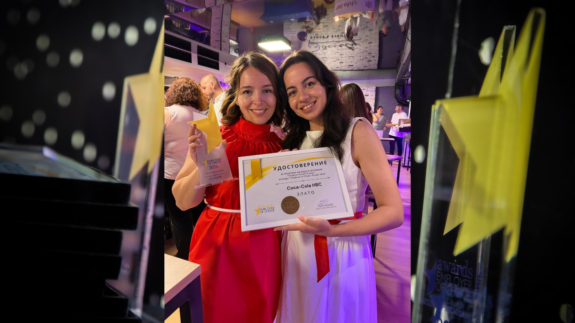 Две награди от Employer of Choice Awards за Кока-Кола ХБК