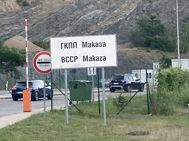 Пункт за дезинфекция предизвиква задръствания на Маказа