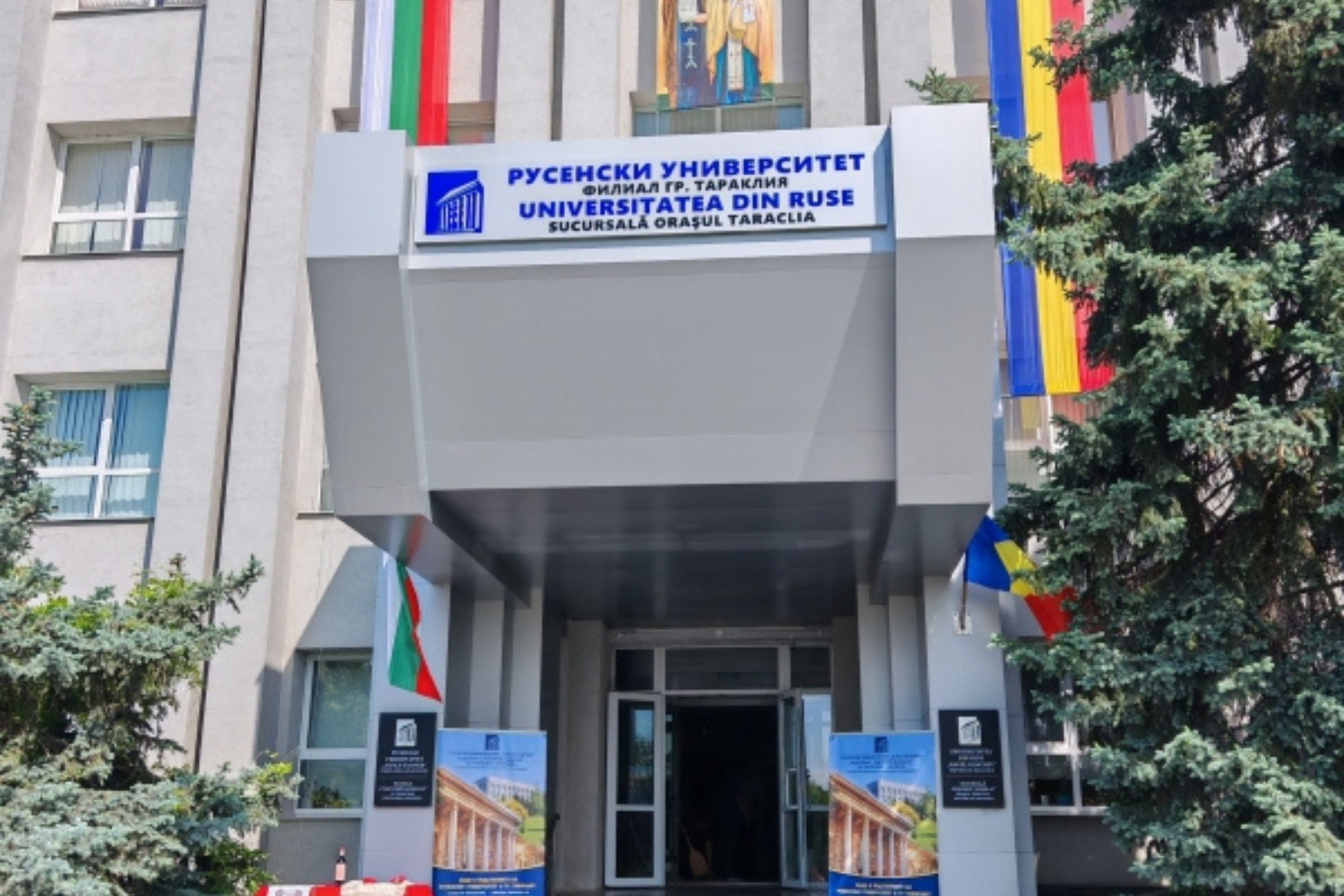 Тараклия между Русия и Европа: България влиза през университета