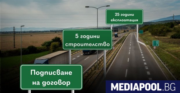 Основен приоритет на правителството на Румен Радев и формацията му