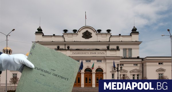 В края на юни стана известно че правителството на Румен