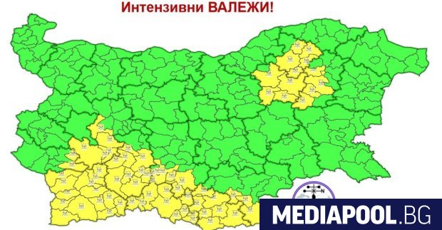 Жълт код за интензивни валежи е обявен за днес в