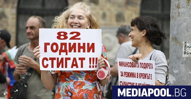 Втори протест срещу правителството на Прогресивна България под надслов АНТИрадев