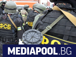 Федералната служба за сигурност на Русия ФСС днес заяви че