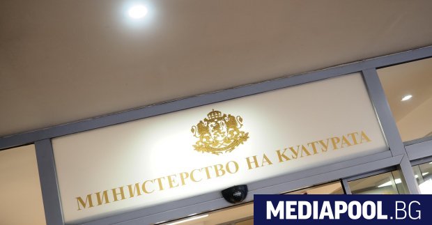 Съюзът на артистите в България САБ се обяви категорично против