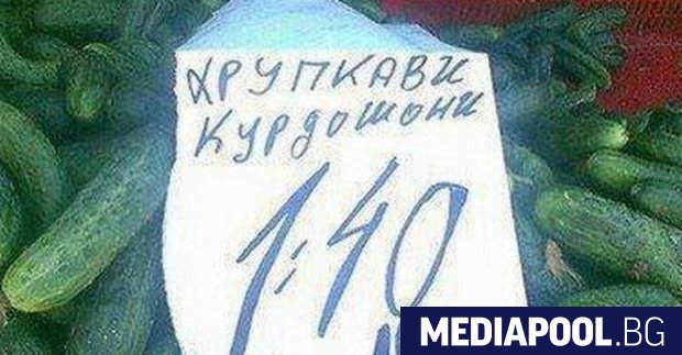 Фермери блокираха пътя за граничен пункт Маказа Производителите се обявяват
