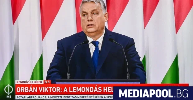 Унгарската държавна телевизия М1 се извини на зрителите си за