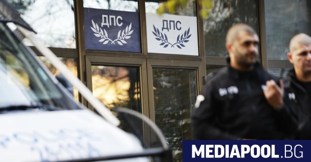 ДПС има 10 дни да се изнесе от централата си