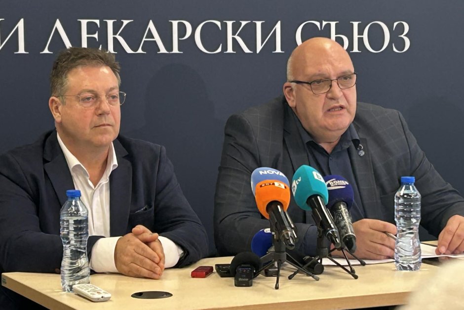 Ръководството на Българския лекарски съюяз.