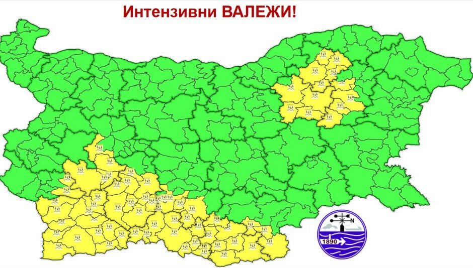 Жълт код за интензивни валежи е обявен за днес