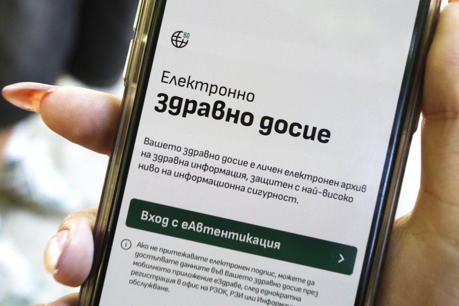 Върховните съдии се усъмниха как се пази здравната информация на българите