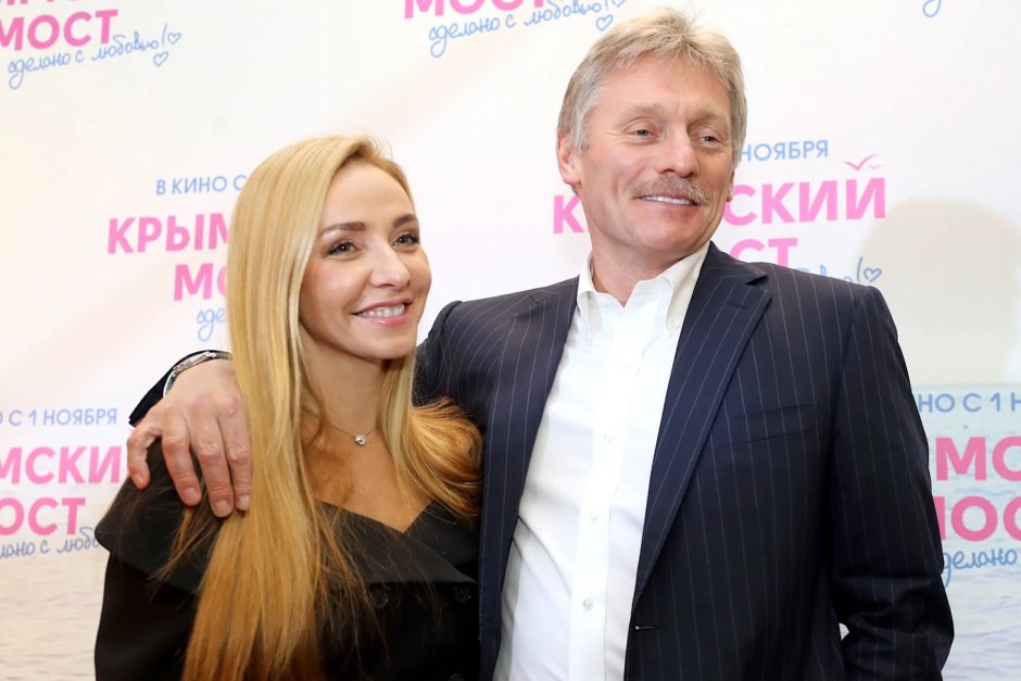 Татяна Навка и Дмитрий Песков