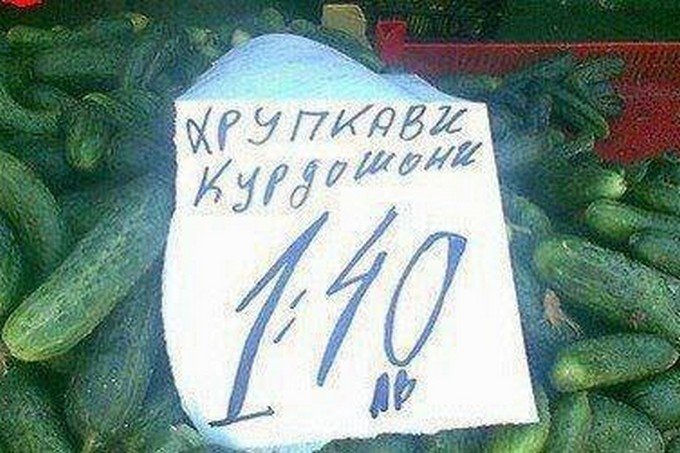 Фермери блокираха пътя за "Маказа" заради евтиния внос