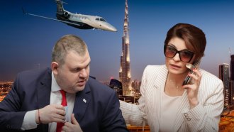 Справката на ГДБОП за Пеевски: Проверява се търговия с влияние и изнасяне на пари от страната