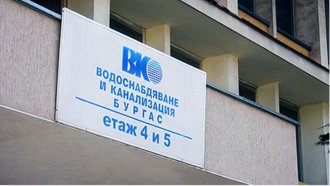 Смениха ръководството на ВиК Бургас след ареста на шефа, ВиК Добрич е в кома
