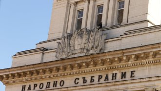 Бюджет 2026 влиза за разглеждане в комисиите на Народното събрание